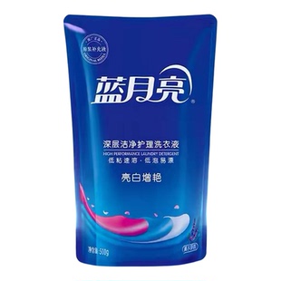 蓝月亮深层洁净护理洗衣液500g蓝植物草本家用蓝月亮洗衣液