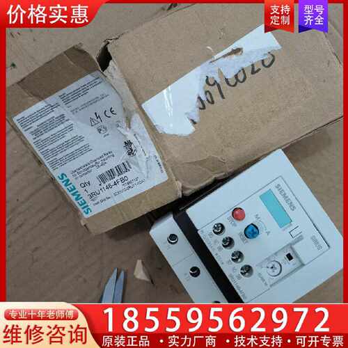 【询价】热过载继电器3RU51146-4FB028-40A适用
