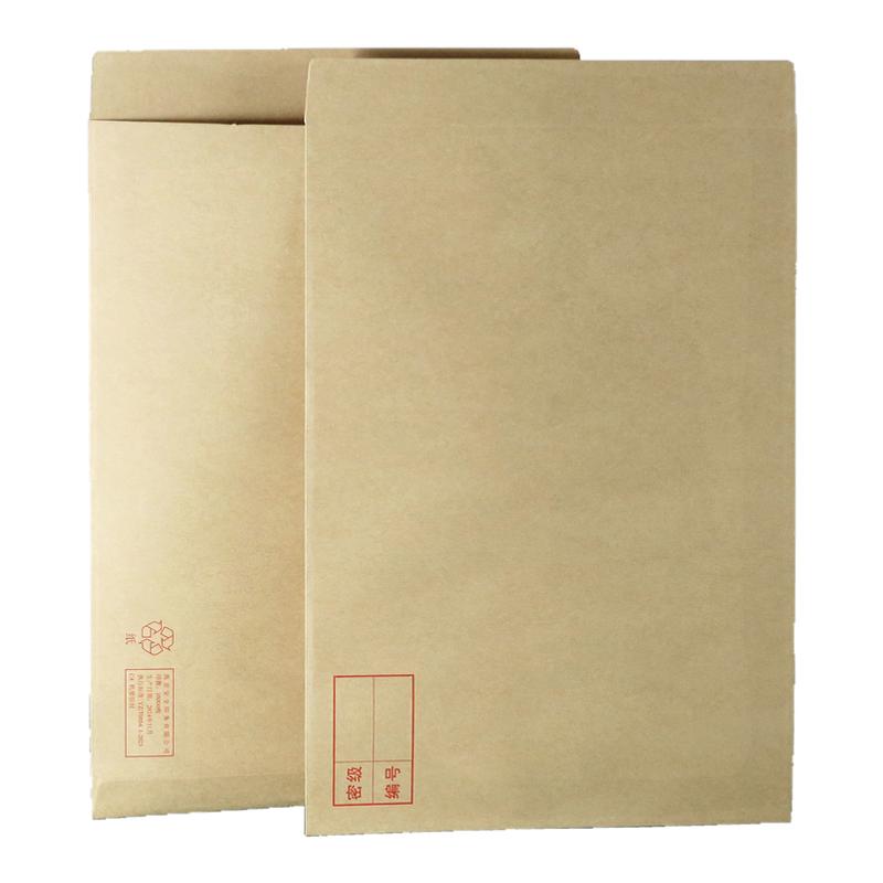 机要信封新版加厚【北京发货】