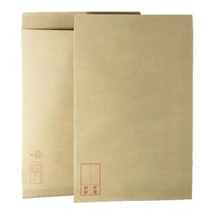C4机要信封机要档案袋保密信封保密档案袋机密信封纸A4机密文件袋