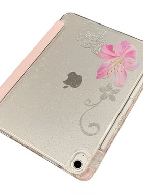 闪粉百合Y型磁吸iPad11保护壳