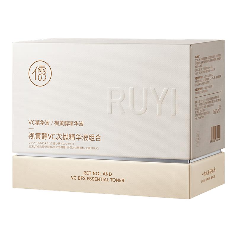 胶原蛋白次抛vc精华液紧致抗皱衰双抗氧糖化修护补水保湿正品 - 白底图