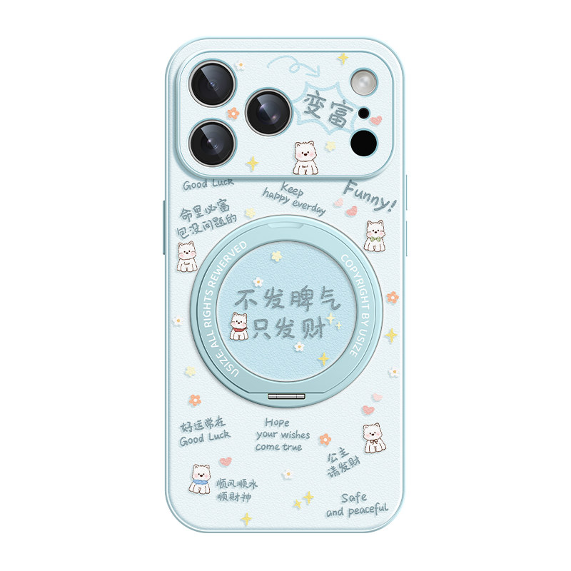 适用iPhone18pro手机壳新款苹果17Promax支点14pro磁吸带支架16pro高级感15女爆款卡通14文字小狗全包亲肤13