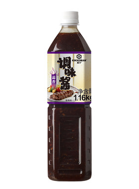 万字蒜香牛排将日式风味烤肉酱