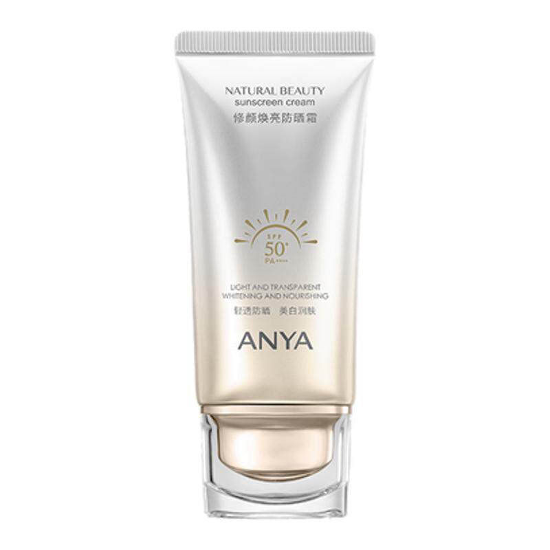 韩雅修颜焕亮防晒霜SPF50+户外高倍防晒防水防紫外线清爽美白正品