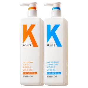 KONO卡厘控油蓬松洗发水