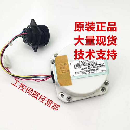 询价OSA105S2OSA105S2A三菱编码器全新原装现货询价