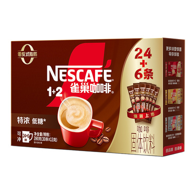 【商超同款】雀巢咖啡特浓30条