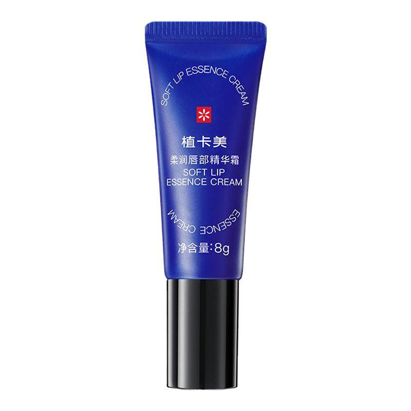 植卡美小蓝管修护唇部精华