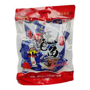 湖南特产平江小鱼仔鱼干李辉香辣毛毛鱼小包装小吃怀旧零食大礼包