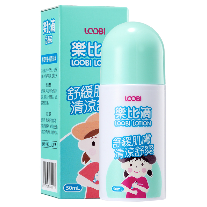 乐比滴舒缓止痒液蚊虫叮咬婴儿童清凉止痒膏宝宝户外便携0岁可用