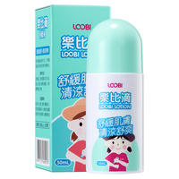 乐比舒缓止痒液蚊虫叮咬