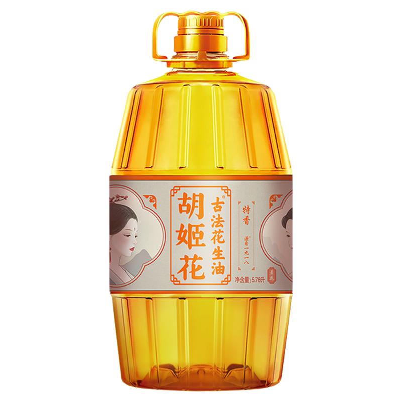 胡姬花古法花生油5.78L美人版