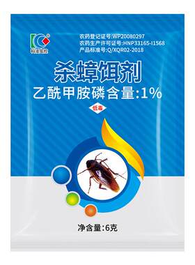 蟑螂药粉一窝全窝灭蟑神器家用端