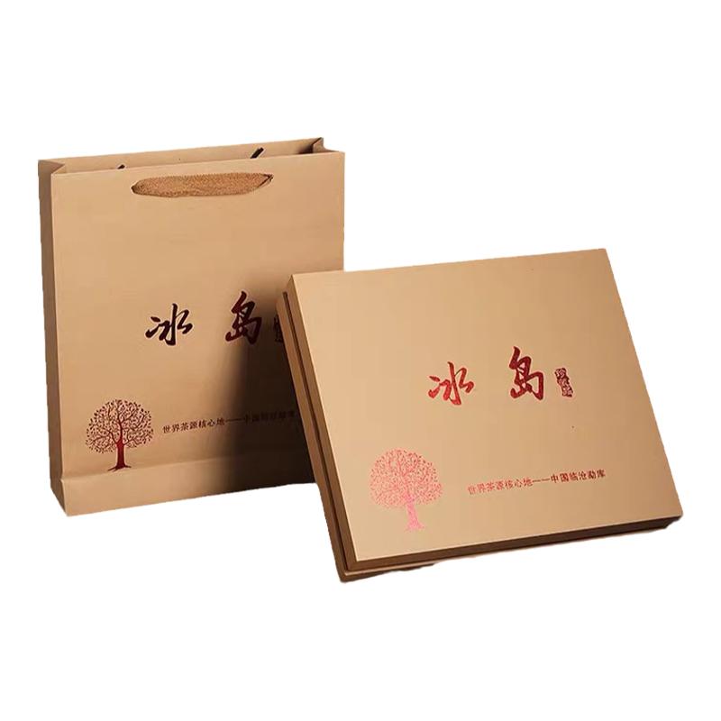 冰岛茶牛皮纸盒环保茶叶礼盒普洱茶包装盒单饼礼品盒空盒子包邮