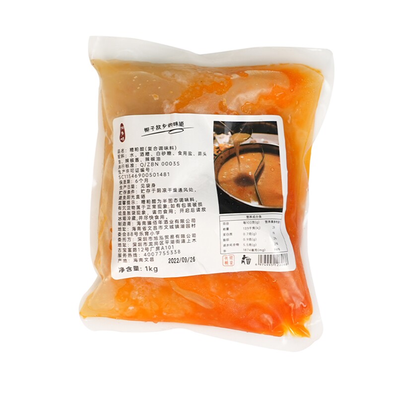 糟粕醋火锅底料海南文昌鸡