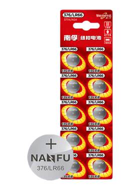 南孚SR626SW碱性卡西欧纽扣电池