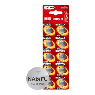 南孚手表电池377A SR626SW适用于卡西欧纽扣376 LR626 AG4 LR66石英表钮扣电子dw斯沃琪swatch圆形通用型号