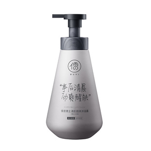 沐浴露男士持久留香古龙乳除螨控油正品官方品牌儒意店洗发水套装