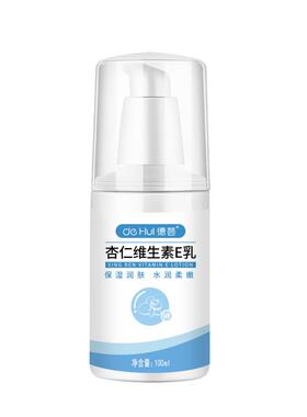 杏仁蜜VE乳药企出品真材实料