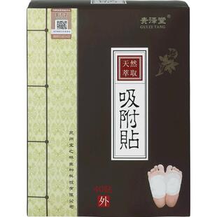 吸附贴官网顺芝足贴之堂正品足贴暖贴脚底生姜肚脐足底暖脚艾热灸