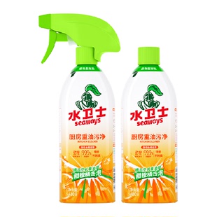 水卫士(原水卫仕)厨房重油污净清洁剂强力去油污油烟机去油神器