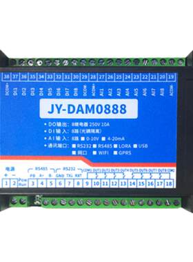 聚英8路继电器开关量采集DAM0888