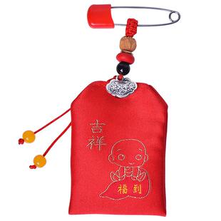 手工缝制朱砂包空袋红色福袋随身袋子婴儿宝宝红布袋儿童平安符包
