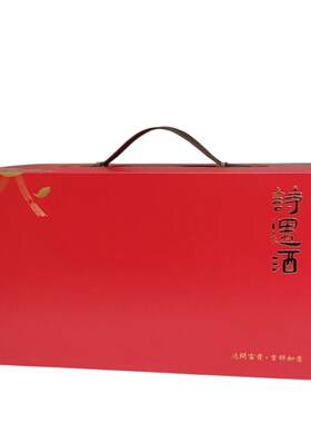 精品红酒双支礼盒盲盒随机两支送朋友送客户送同事诗遇酒文创礼盒