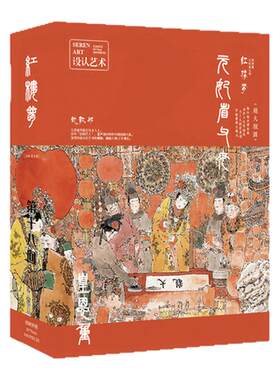 SEREN ART《红楼梦》联名戴敦邦艺术国风1000片拼图成人装饰挂画