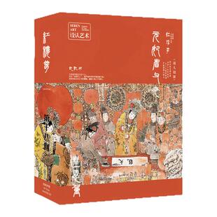 SEREN ART《红楼梦》联名戴敦邦艺术国风1000片拼图成人装饰挂画