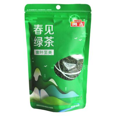 云雾同款常州开古克特包邮炒青