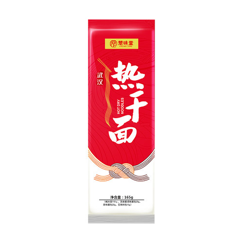 楚味堂武汉热干面风味早餐方便速食碱水拌面包邮湖北特产旗舰店