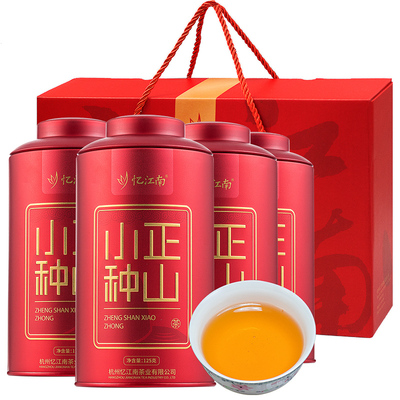 忆江南正山小种礼盒装500g共4罐