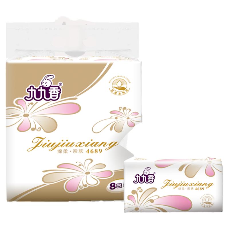 九九香原生木浆抽纸加厚大包婴儿宝宝面巾家用实惠特惠装可批5层