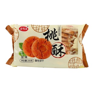麦特龙宫廷桃酥208g*3袋特色传统糕点饼干独立包装点心休闲小零食