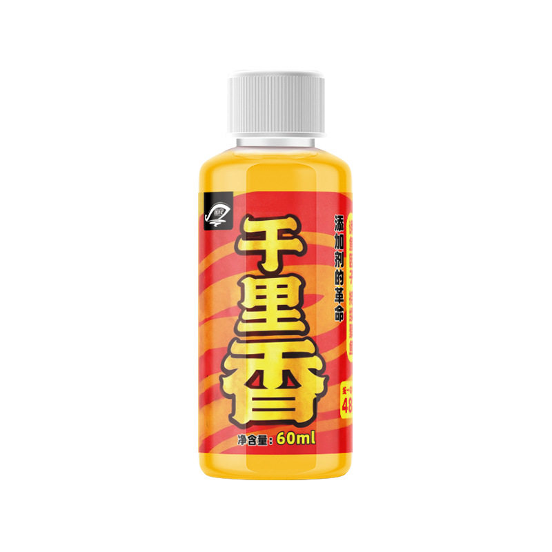千里香小药钓鱼诱鱼剂野钓鲫鱼鲤鱼开口剂饵料鱼饵氨基酸春季夏季