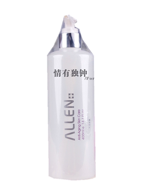 葡萄籽保湿凝露补水肌肤水油平衡