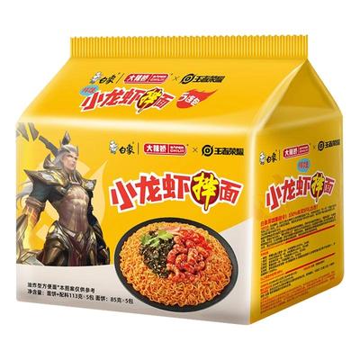 大辣拌面经典白象火鸡面