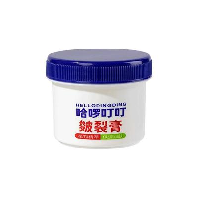 哈啰叮叮皲裂膏手足防裂皴裂防干