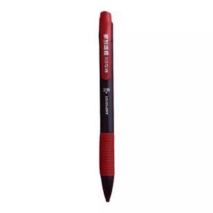 晨光2b铅笔考试专用涂卡笔考试套装自动铅笔高考中考答题卡专用笔四六级研究生考研孔庙套装2比铅笔答题读卡