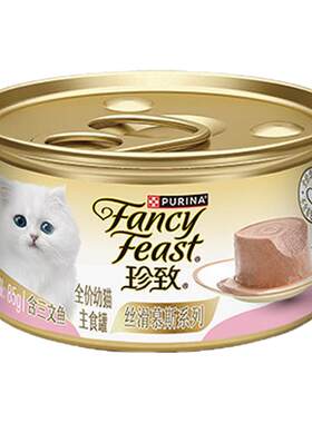 珍致慕斯猫罐头主食罐幼猫专用