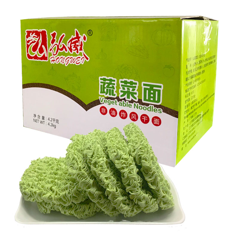 蔬菜面非油炸方便麻辣烫专用菠菜