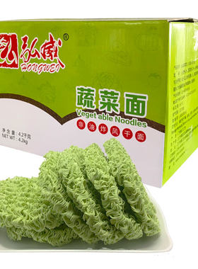 蔬菜面非油炸方便麻辣烫专用菠菜