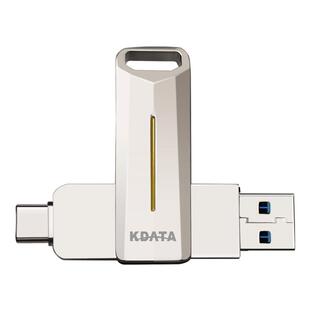 KDATA金田固态U盘3.2高速type-c双接口手机电脑256G写保护开关U盘