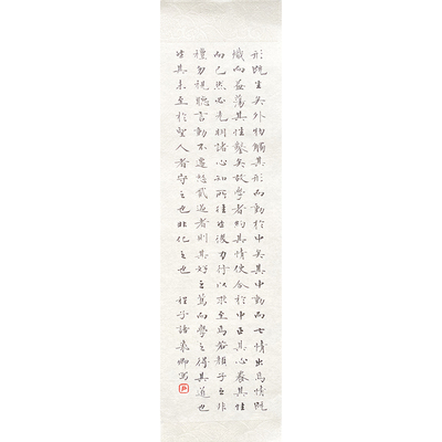 美品熟宣波涛纹水印作品纸小幅