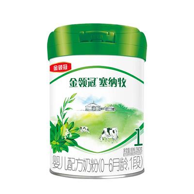 伊利金领冠塞纳牧1段婴儿牛奶粉