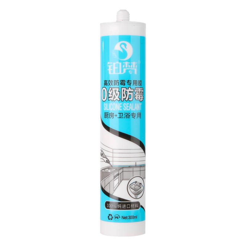 防霉马桶封厨卫专用门窗玻璃胶