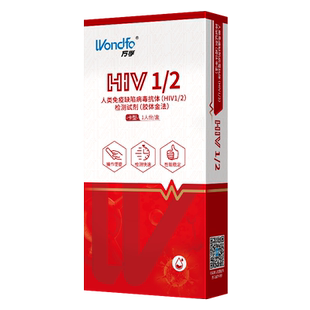万孚艾滋病检测试纸卡hiv梅毒自检自测盒四合一性病非第四代五代4
