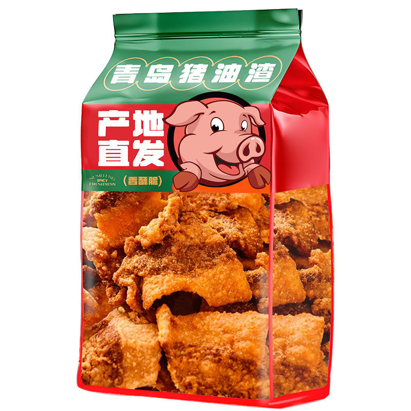 青岛直发猪油渣！现做现发